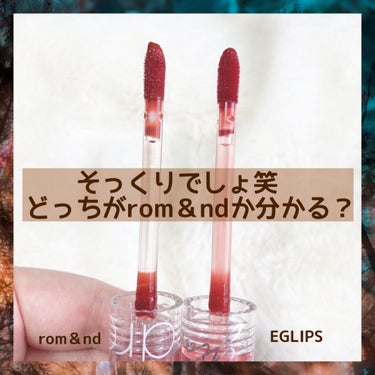 ウォーターグレーズティント/EGLIPS/口紅を使ったクチコミ（5枚目）