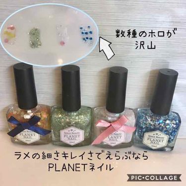 ネイルポリッシュ Planet Nailの口コミ リボン付きの可愛いボトル 高級感溢れるホ By あゆ 乾燥肌 30代前半 Lips