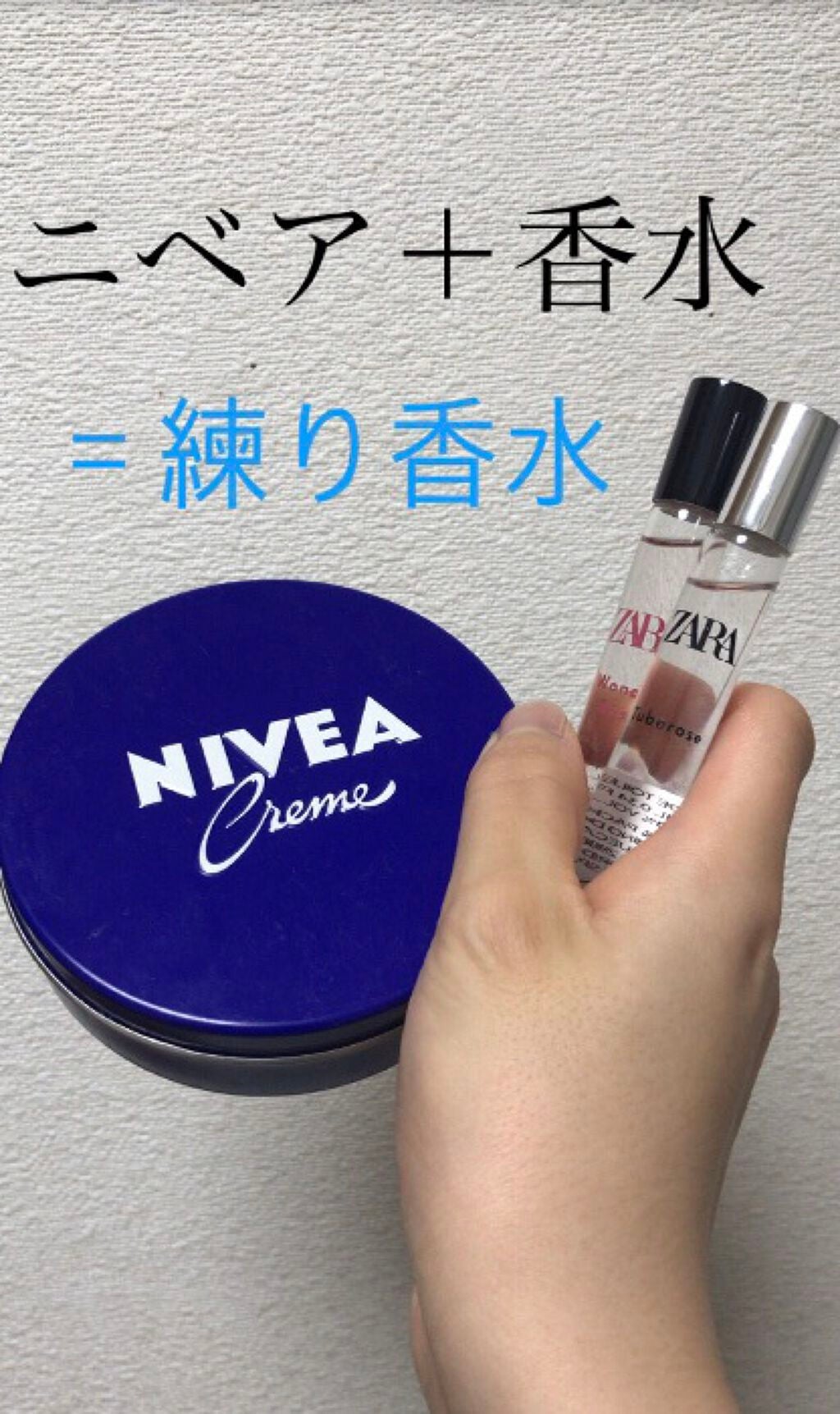 ニベアクリーム/ニベア/ボディクリームを使ったクチコミ(1枚目)