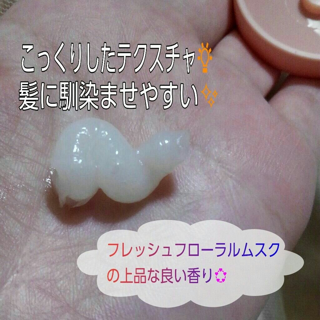 ディープダメージトリートメントEX/UNOVE/洗い流すヘアトリートメントを使ったクチコミ(3枚目)