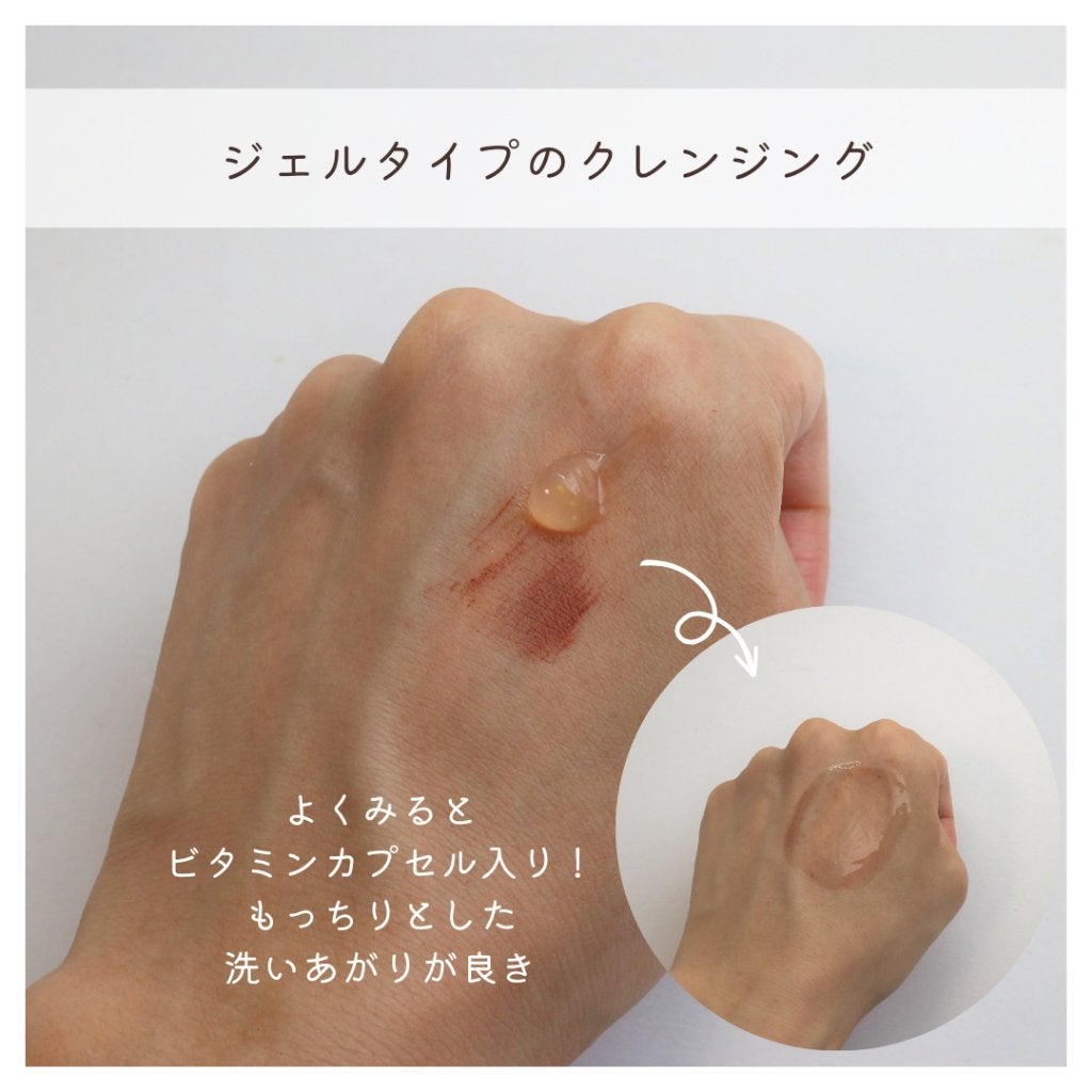 集中トライアル 5点セット/PLUEST/スキンケアキットを使ったクチコミ(3枚目)