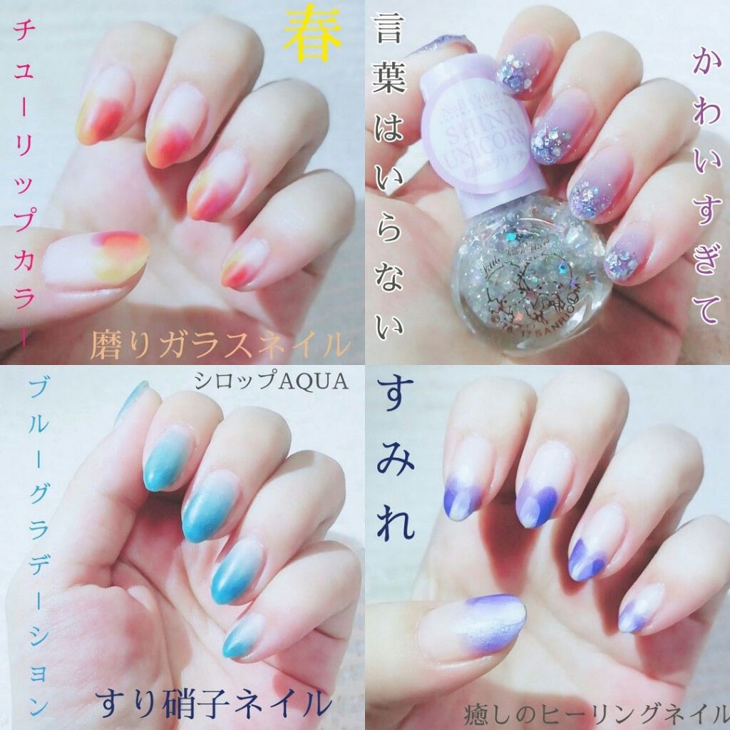 ゆきこすめ。 on LIPS 「#勝手にコラボ過去のネイルまとめをpostしておきます🙇♀️..」(1枚目)