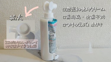 PureOra36500 薬用ハグキ高密着クリームハミガキ/ピュオーラ/歯磨き粉を使ったクチコミ（2枚目）