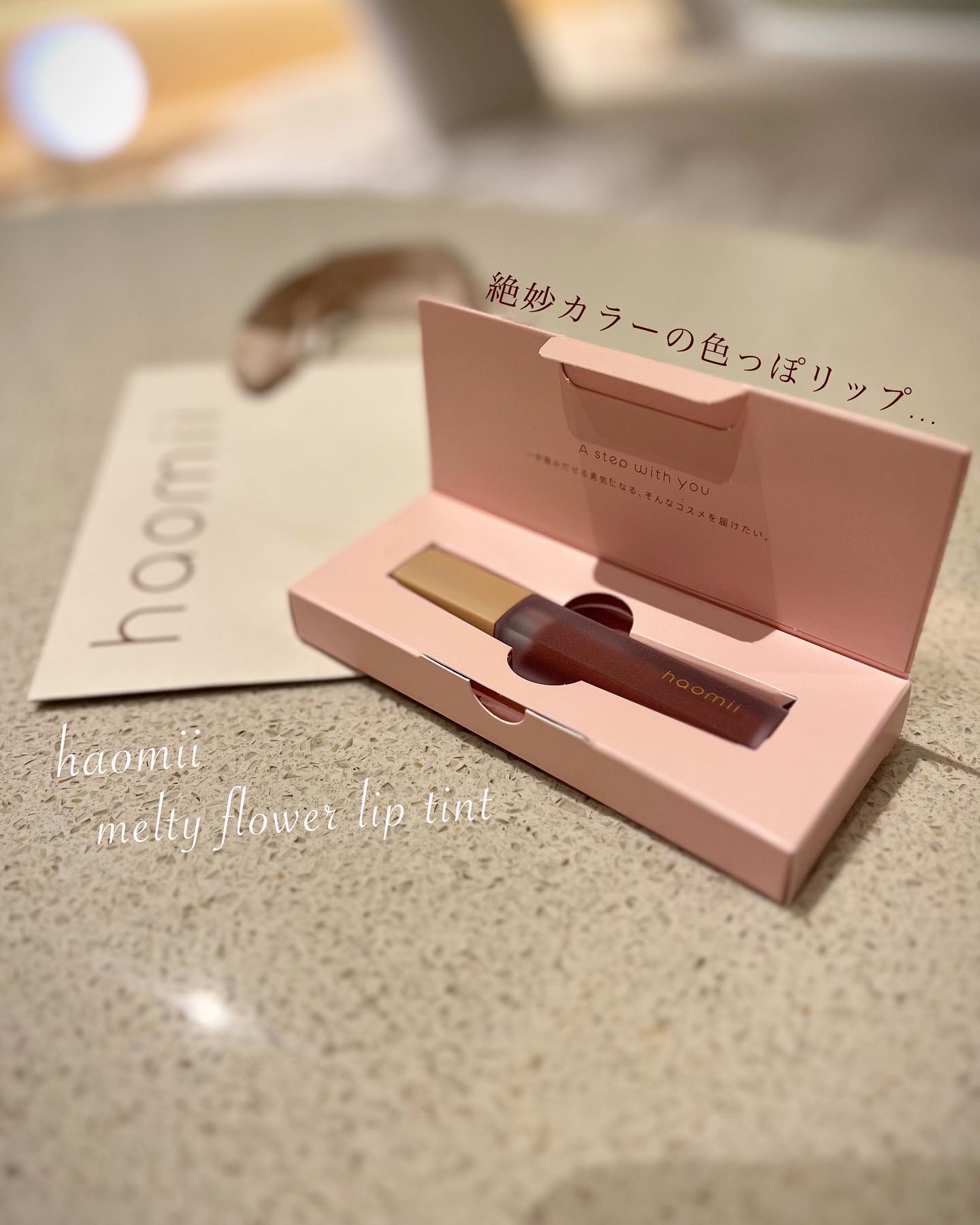 Melty flower lip tint/haomii/口紅を使ったクチコミ（1枚目）