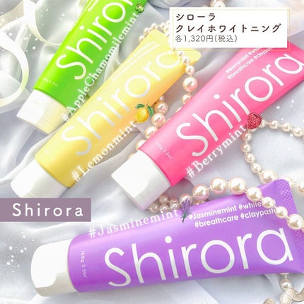 シローラクレイホワイトニング/Shirora/歯磨き粉を使ったクチコミ(2枚目)