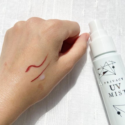 UVミスト50/プライバシー/日焼け止めミスト・スプレーを使ったクチコミ(3枚目)