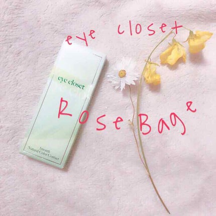 eye closet 1month クリアベージュ/EYE CLOSET/1ヶ月(1MONTH)カラコンを使ったクチコミ(2枚目)