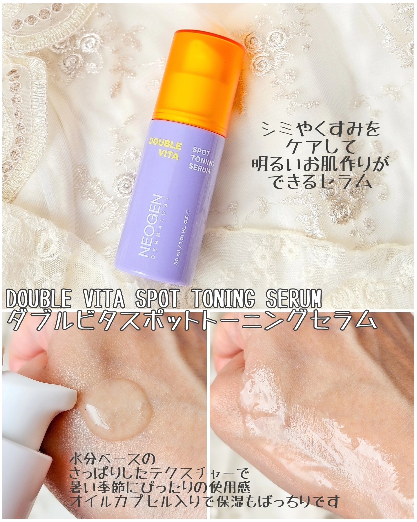 を使ったクチコミ（3枚目）