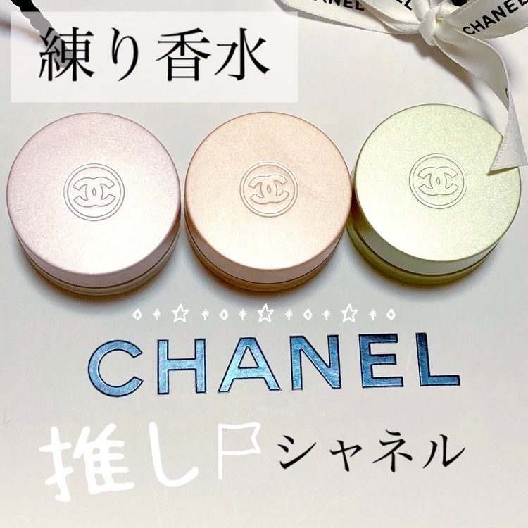 【新品未使用】シャネル 限定品 CHANEL チャンス ジェルトリオ 限定香水(レディース)】チャンス シマリング ジェル トリオ