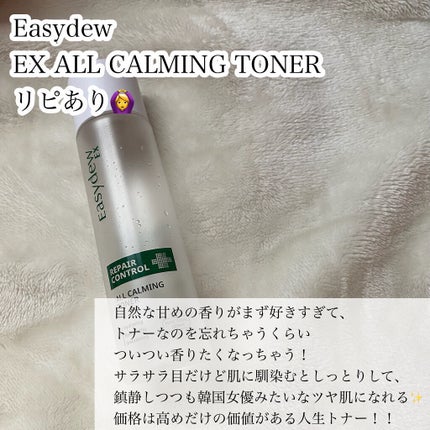 オイルトリートメント #EXヘアリペアオイル/ルシードエル/ヘアオイルを使ったクチコミ(4枚目)