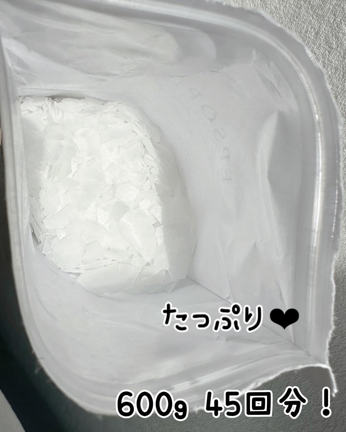 EPSOPIA Bath cosmetics/EPSOPIA/無機塩系入浴剤を使ったクチコミ（3枚目）