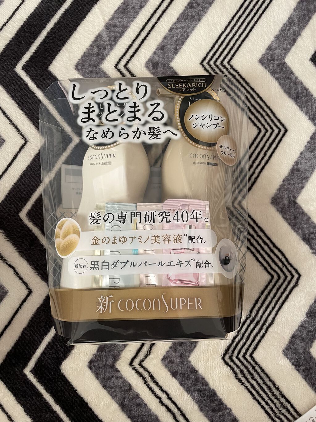 インナーコンフォートシャンプー／インテンシブリペアトリートメント（スリーク＆リッチ） トリートメント ボトル/ココンシュペール/シャンプー・コンディショナーを使ったクチコミ（1枚目）