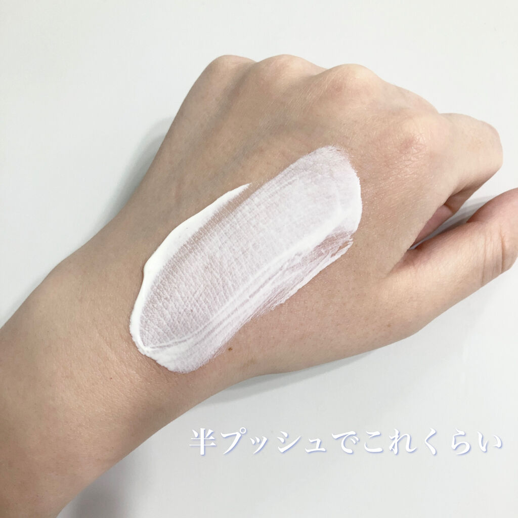 UVミルク/＆be/日焼け止め・UVケアを使ったクチコミ（2枚目）