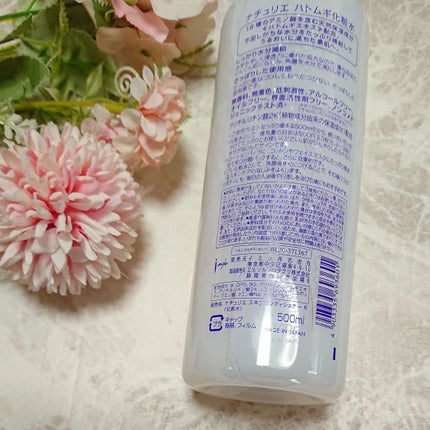 ハトムギ化粧水(ナチュリエ スキンコンディショナー R )/ナチュリエ/化粧水を使ったクチコミ(3枚目)