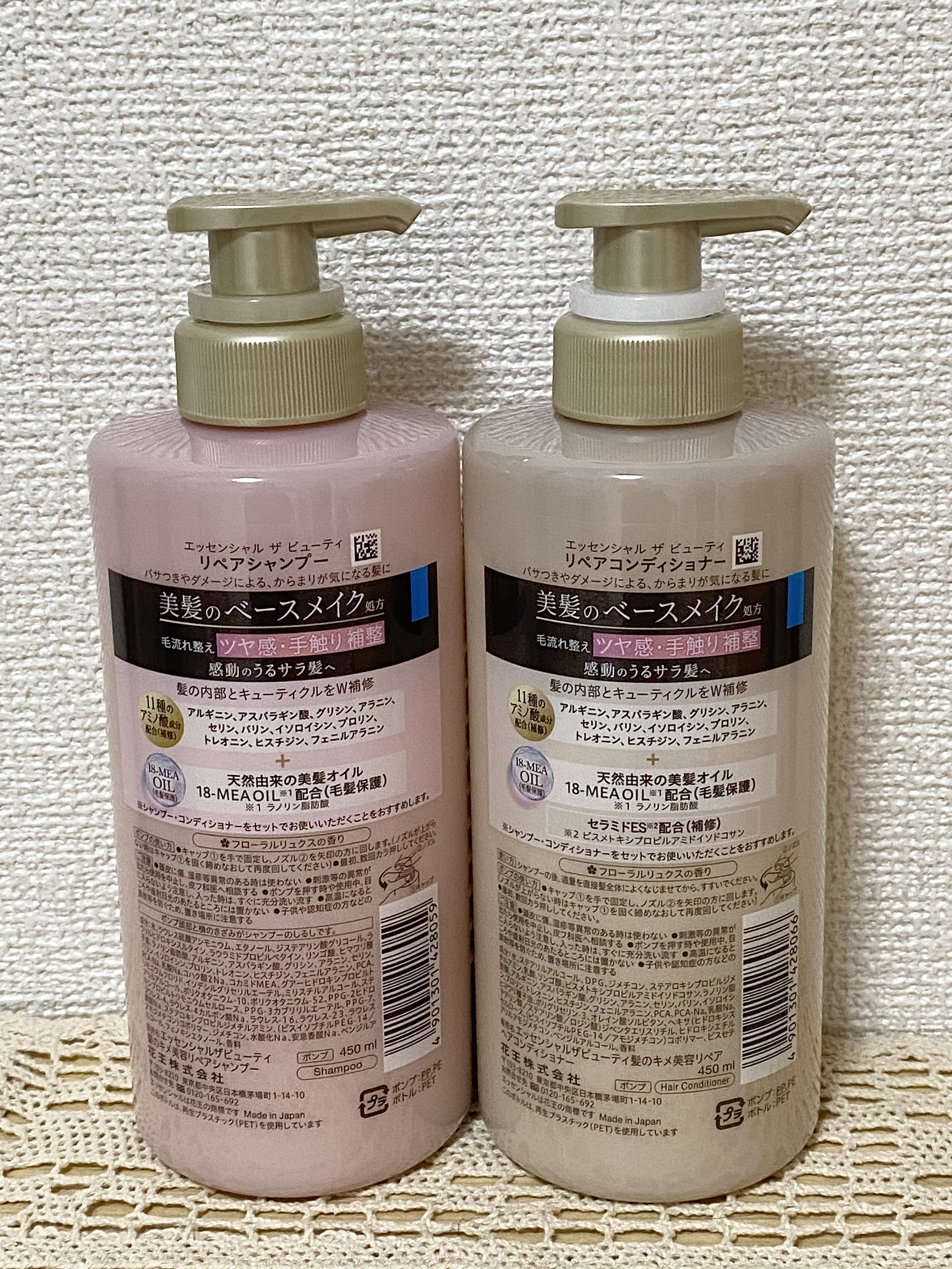 ザビューティ リペアシャンプー・コンディショナー/エッセンシャル/市販シャンプーを使ったクチコミ（2枚目）