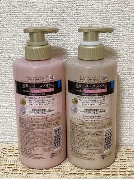 ザビューティ リペアシャンプー・コンディショナー/エッセンシャル/市販シャンプーを使ったクチコミ(2枚目)