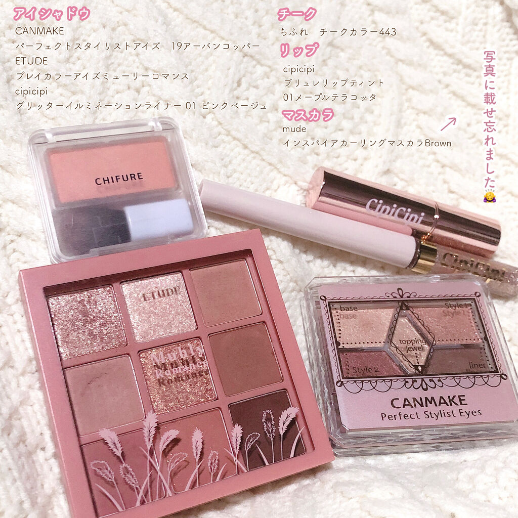 ブリュレリップティント/CipiCipi/リップティントを使ったクチコミ（3枚目）