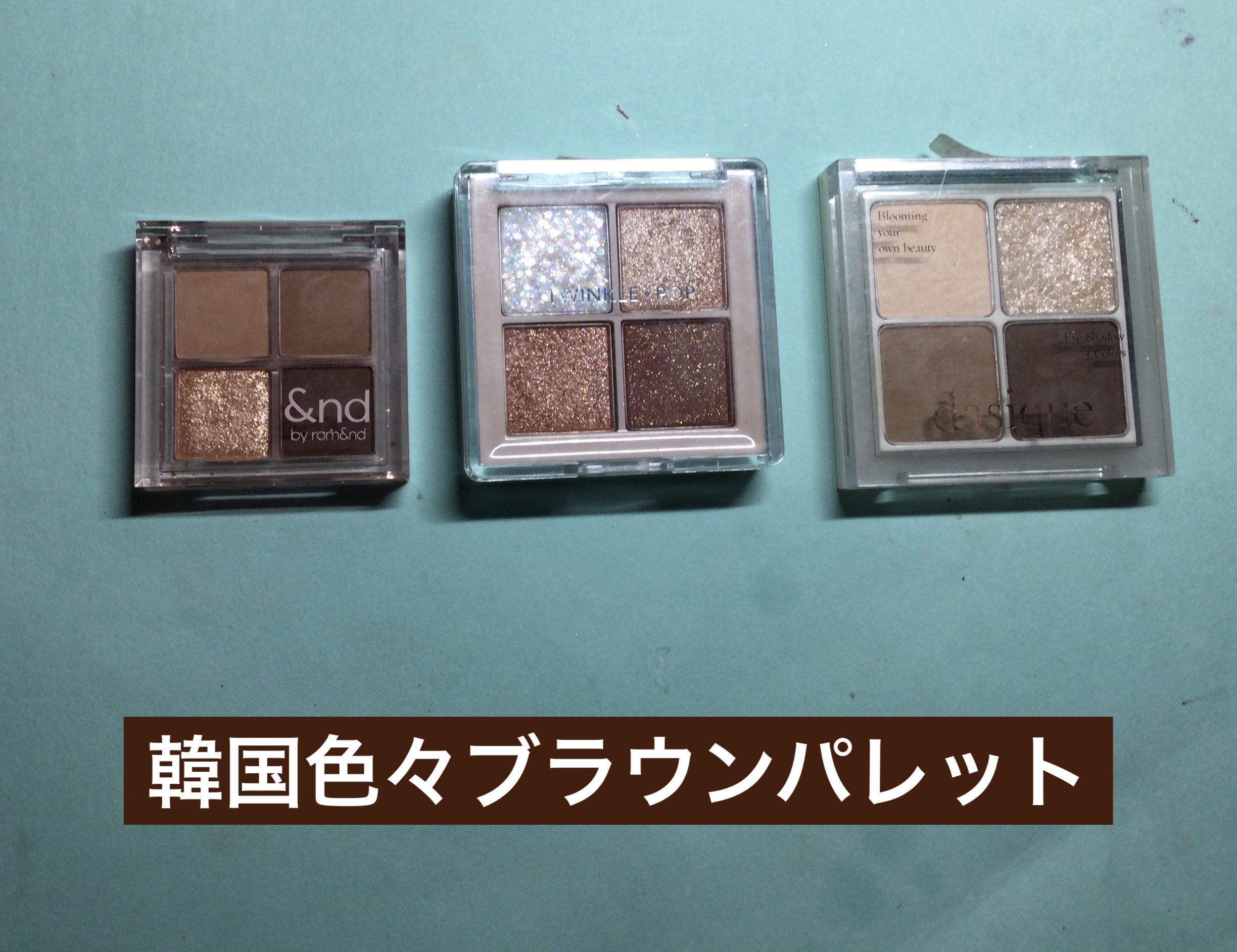 TWINKLE POP Pearl Flex Glitter Eye Palette/CLIO/アイシャドウパレットを使ったクチコミ（1枚目）