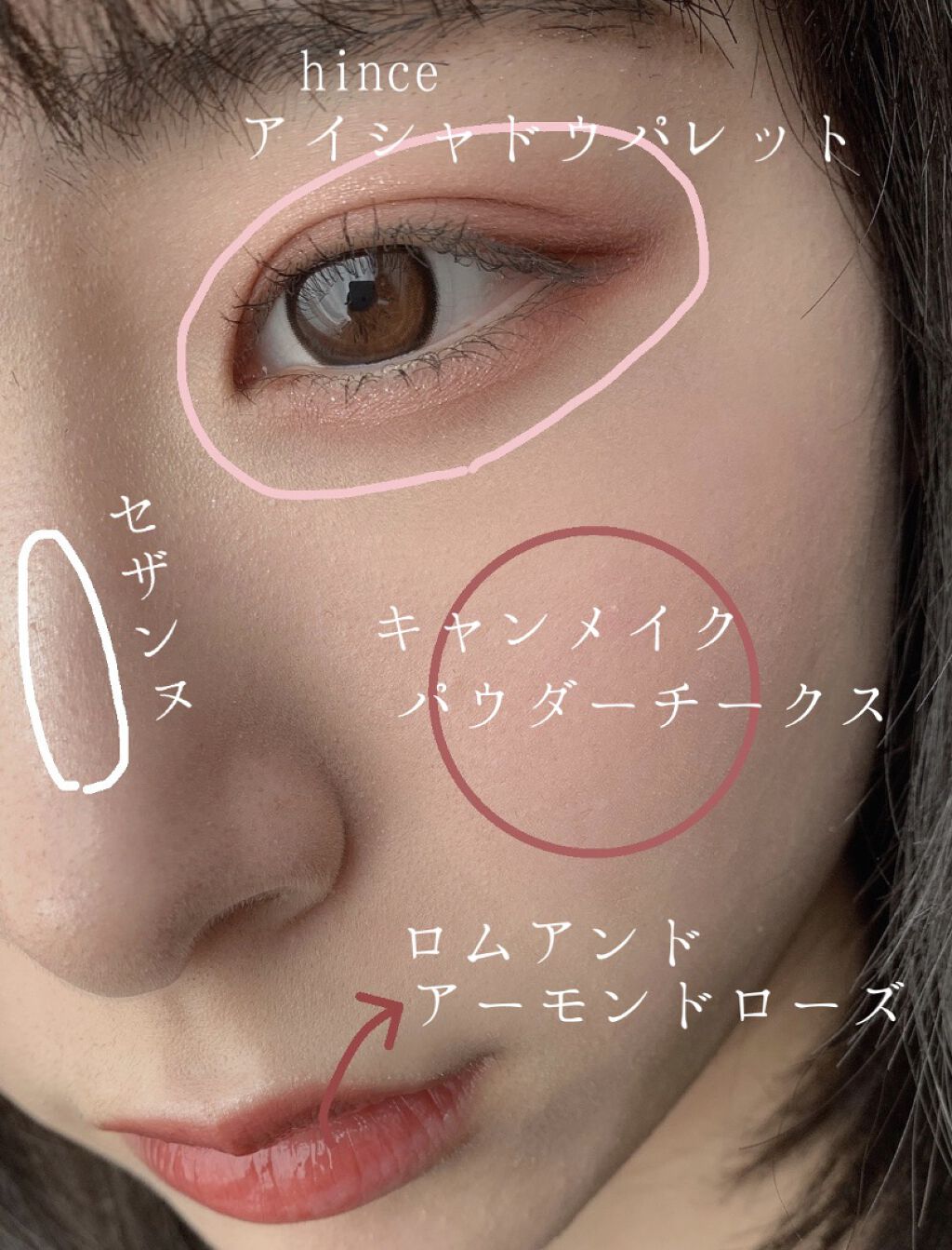 【旧品】パウダーチークス/キャンメイク/パウダーチークを使ったクチコミ（1枚目）