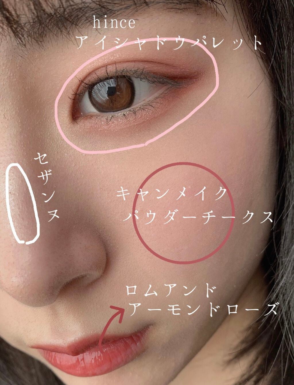 【旧品】パウダーチークス/キャンメイク/パウダーチークを使ったクチコミ(1枚目)