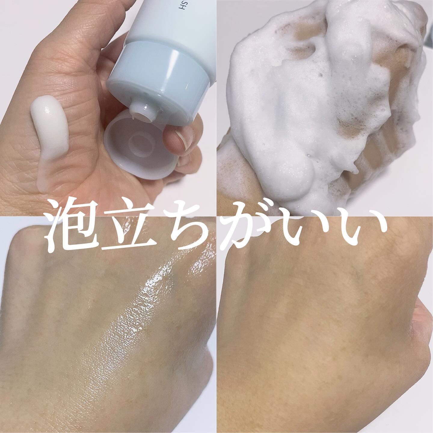 スキンコンディショニング洗顔/ファンケル/洗顔フォームを使ったクチコミ（3枚目）