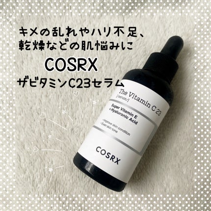 RXザ・ビタミンC23セラム/COSRX/美容液を使ったクチコミ(1枚目)