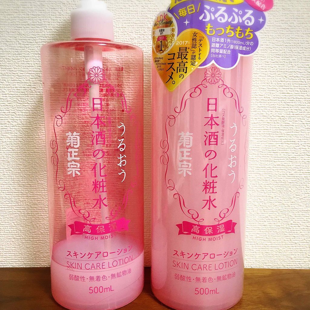 菊正宗 日本酒の化粧水 高保湿/菊正宗/化粧水を使ったクチコミ(1枚目)