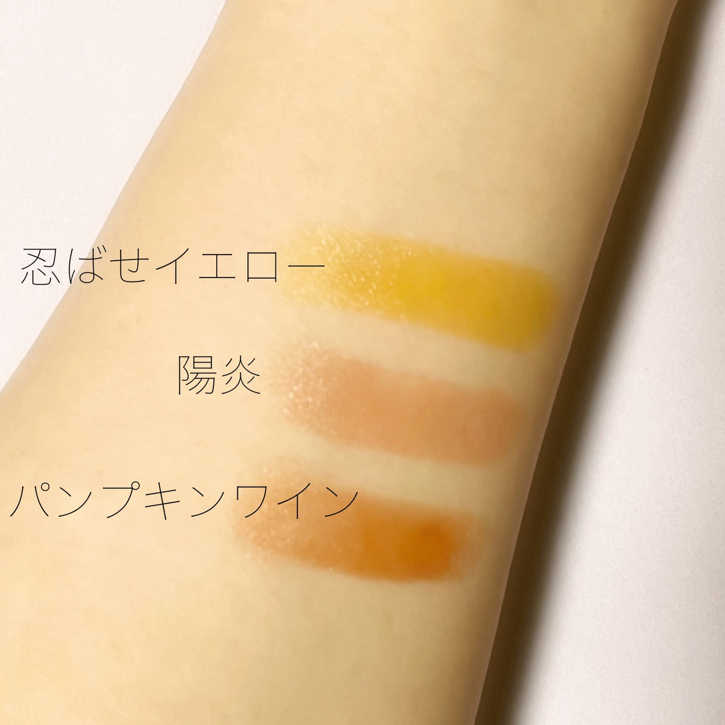 ケイト リップモンスター/KATE/口紅を使ったクチコミ(3枚目)