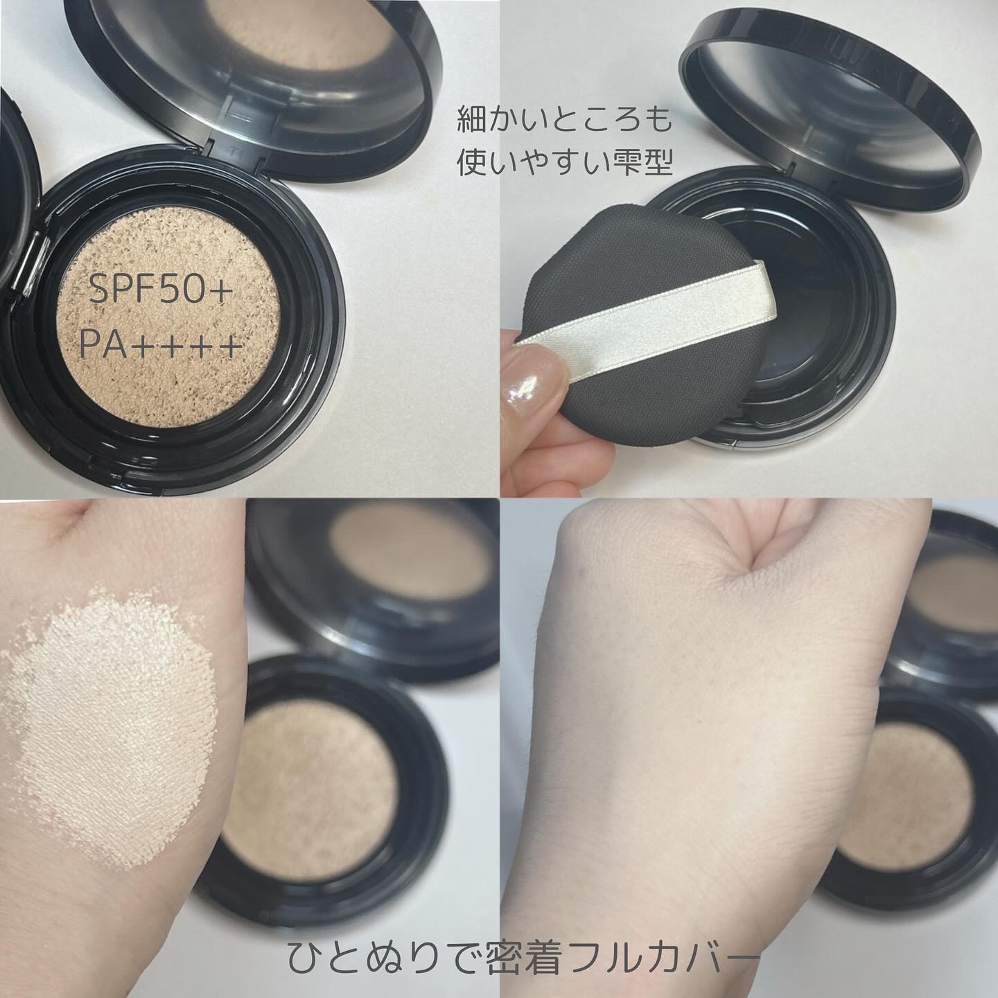 ドラマティックエッセンスクッション グロウ/マキアージュ/クッションファンデーションを使ったクチコミ（3枚目）