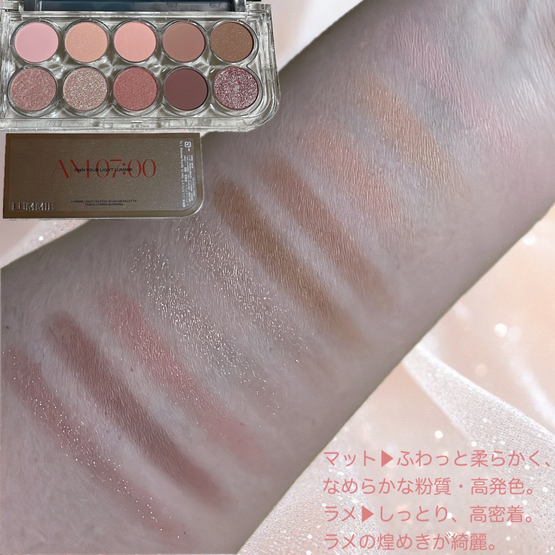 ライトオンアイズシャドウパレット/ルミル/アイシャドウパレットを使ったクチコミ（3枚目）