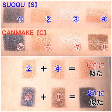 【旧品】パーフェクトスタイリストアイズ/キャンメイク/アイシャドウパレットを使ったクチコミ（4枚目）