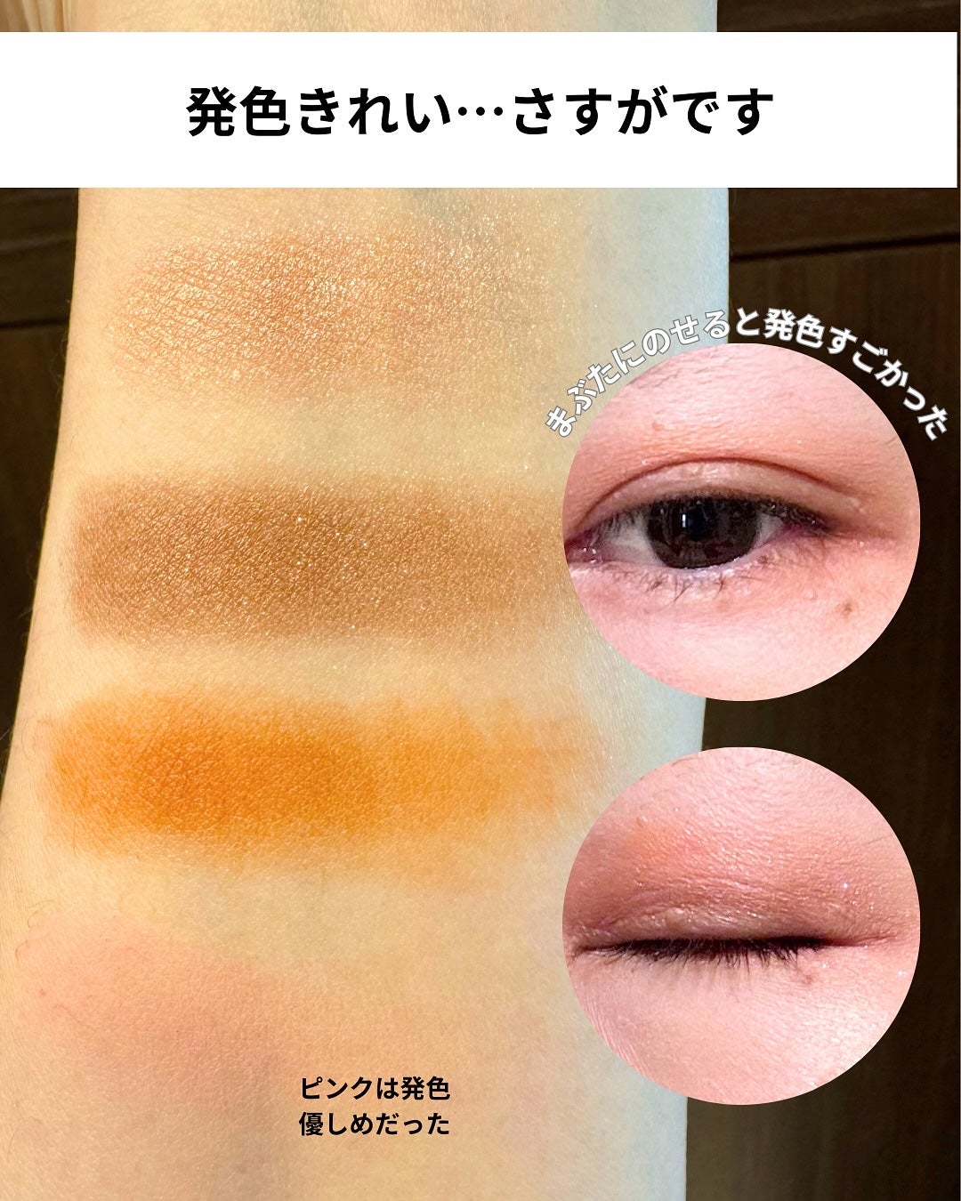 オンブル ジェ/GUERLAIN/アイシャドウパレットを使ったクチコミ(3枚目)