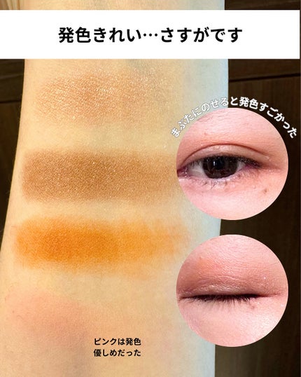 オンブル ジェ/GUERLAIN/アイシャドウパレットを使ったクチコミ(3枚目)