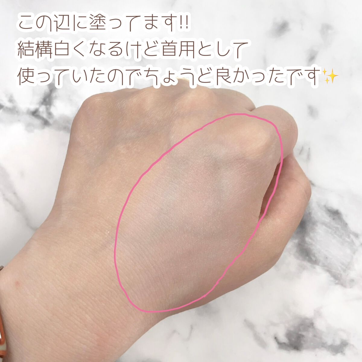 パラソーラ イルミスキン フェイスパウダー UV/ナリスアップ/プレストパウダーを使ったクチコミ(5枚目)