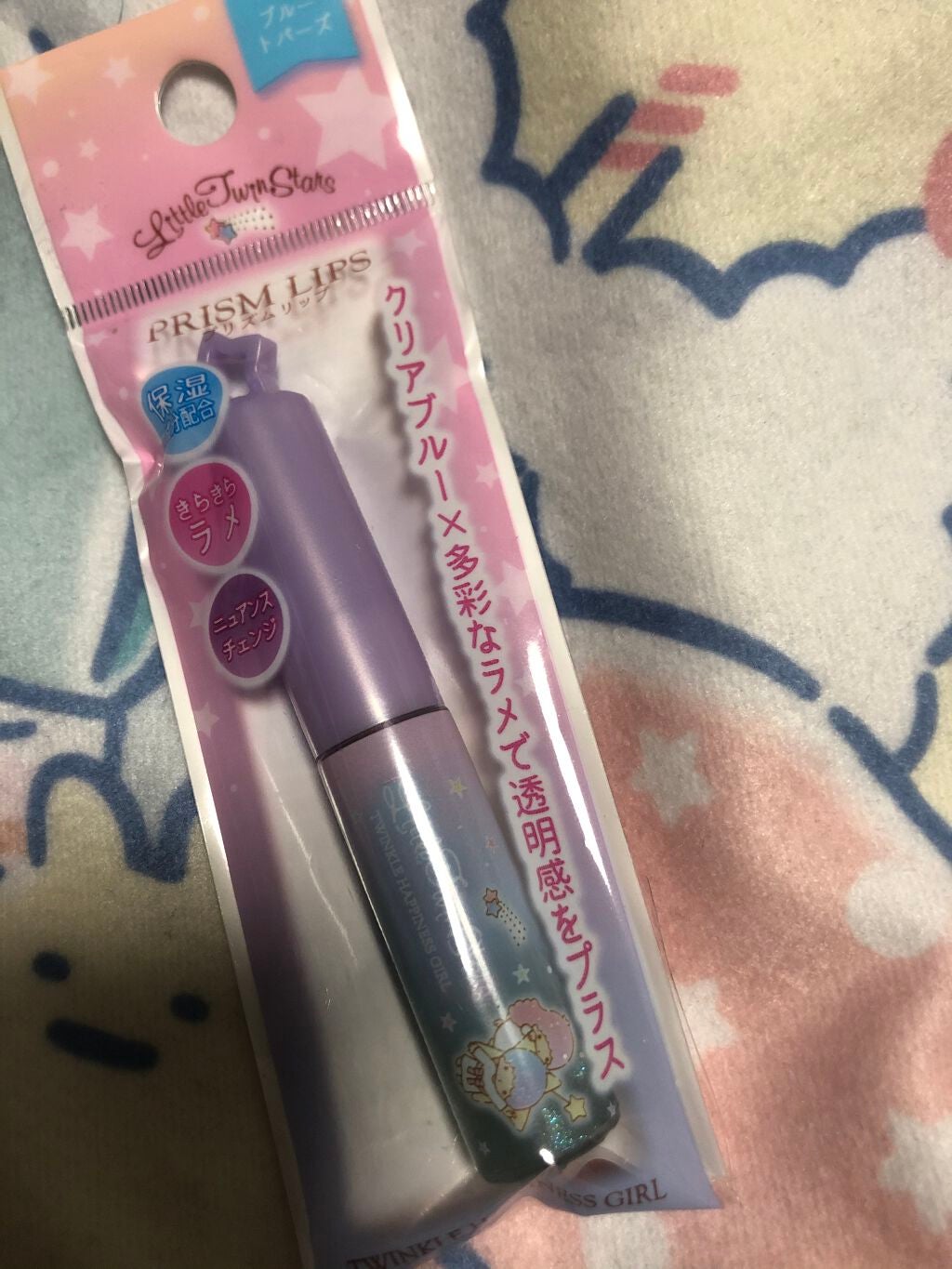 みずたま on LIPS 「キキララのケースに胸きゅん♡セリアでパスケースや小さなポーチを..」(1枚目)