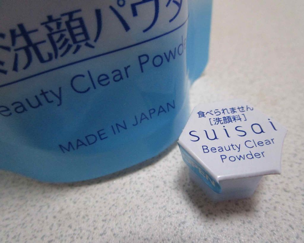 スイサイ ビューティクリア パウダーウォッシュ/スイサイ ビューティクリア/洗顔パウダーを使ったクチコミ(3枚目)