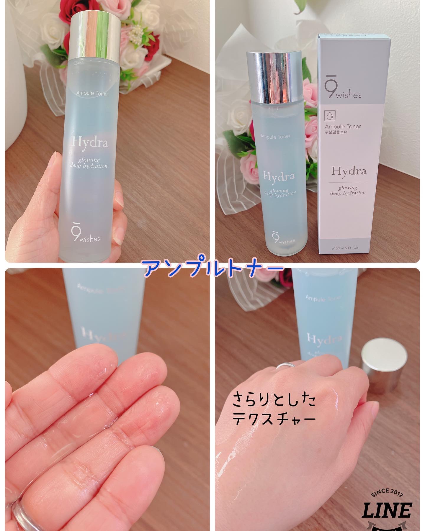 ハイドラアンプルⅡ/9Wishes/美容液を使ったクチコミ（2枚目）