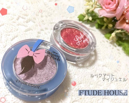 ルックアット マイアイジュエル/ETUDE/単色アイシャドウを使ったクチコミ(1枚目)
