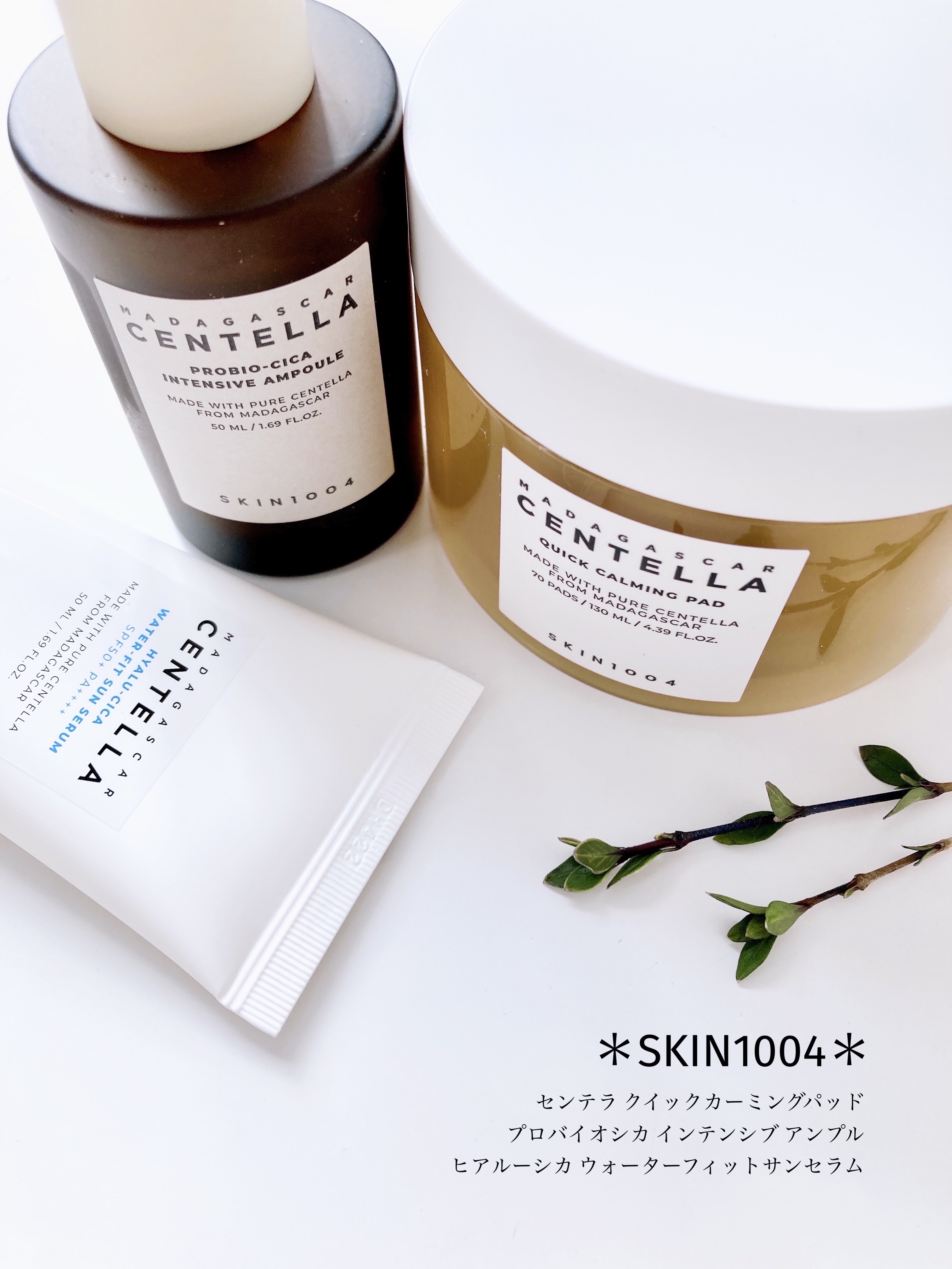 センテラ クイックカーミングパッド/SKIN1004/トナーパッドを使ったクチコミ（1枚目）