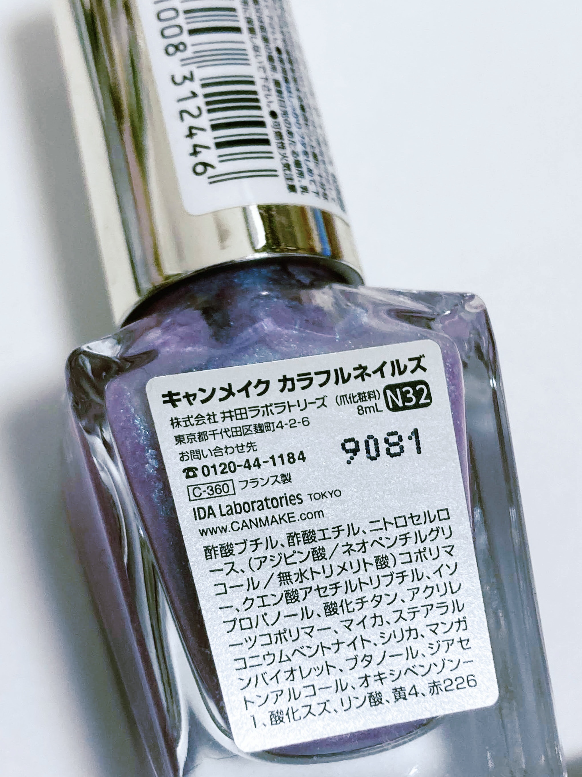 カラフルネイルズ/キャンメイク/マニキュアを使ったクチコミ（2枚目）