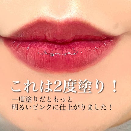 デューティント/AMUSE/リップティントを使ったクチコミ(4枚目)