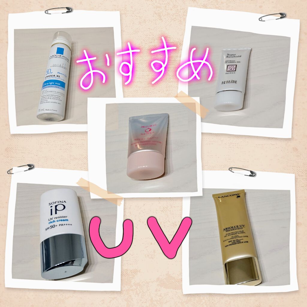 アプソリュ UV/LANCOME/日焼け止めミルクを使ったクチコミ(1枚目)