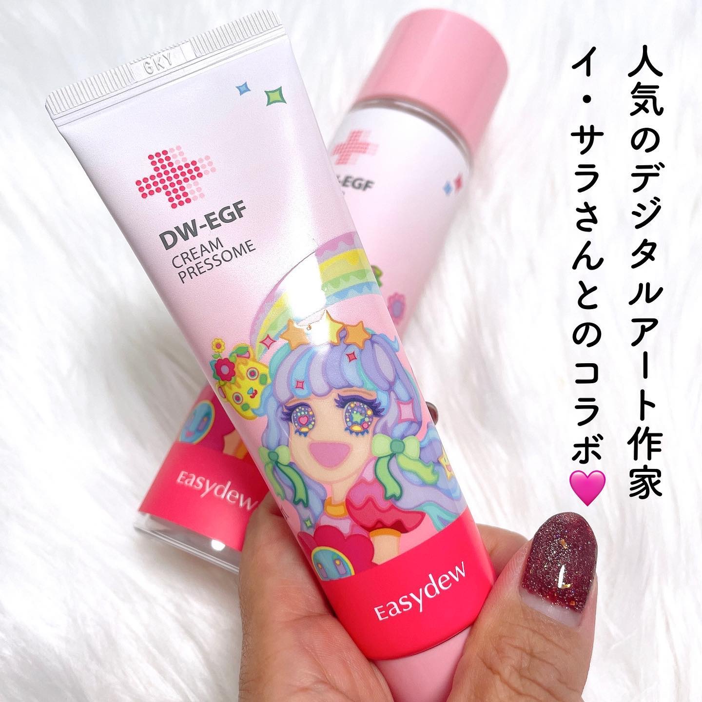 DW-EGF CREAM PRESSOME/Easydew/フェイスクリームを使ったクチコミ（2枚目）