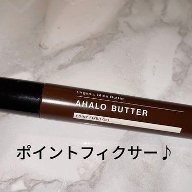 ポイントフィクサー ジェル/AHALO BUTTER/ヘアジェルを使ったクチコミ（2枚目）