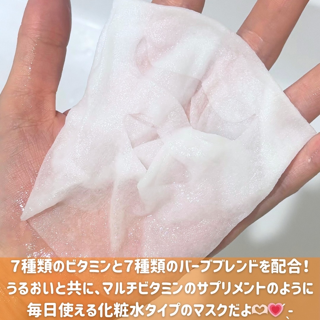 ルルルン ハイドラ V マスク/ルルルン/シートマスク・パックを使ったクチコミ（2枚目）