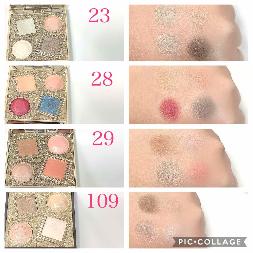 エレガンス ヌーヴェル アイズ/Elégance/アイシャドウパレットを使ったクチコミ(4枚目)