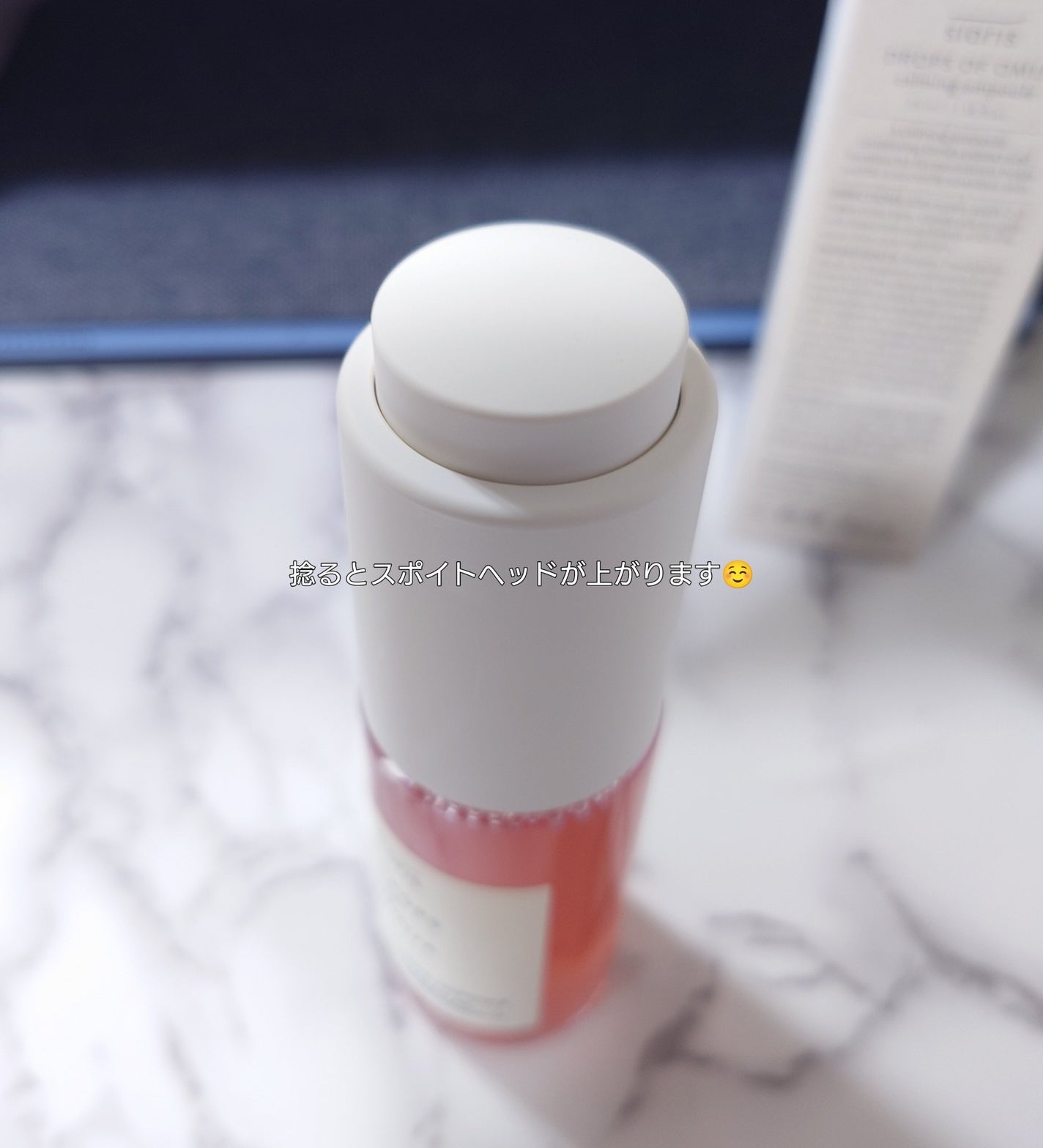 ドロップス オブ オミジャ カーミング アンプル/SIORIS/美容液を使ったクチコミ(2枚目)