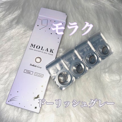 MOLAK 1day/MOLAK/ワンデー(1DAY)カラコンを使ったクチコミ(1枚目)
