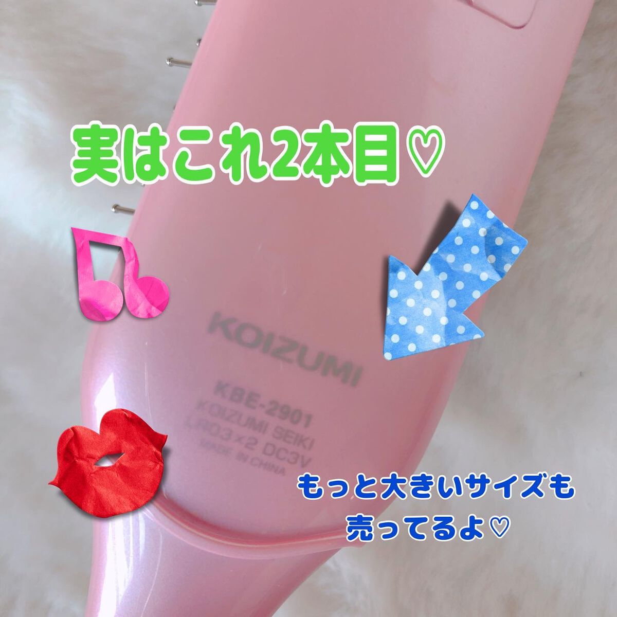 試してみた】リセットブラシ KBE-2901/KOIZUMI | LIPS 試してみた】リセットブラシ KBE-2901/KOIZUMI | LIPS