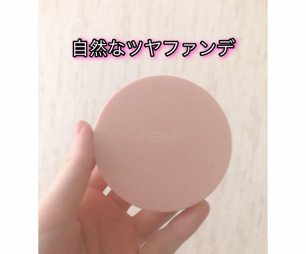 クラウド スキン グロー クッション XX01 ホンデ/HASH/クッションファンデーションを使ったクチコミ(1枚目)